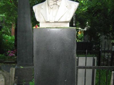 Могила Берсенева Ивана Николаевича (1889-1951)