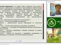 Маркетинговые исследования в системе образования