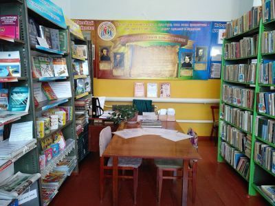 Библиотека села Надеждинка