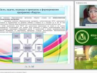 Планирование работы с детьми младенческой группы по программе «Радуга»