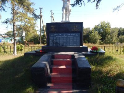 Братская могила воинов Советской Армии, погибших в феврале 1943 года