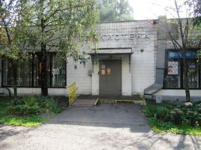 Библиотека № 80 г. Москвы