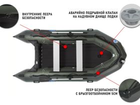 Лодка ПВХ STORMLINE Heavy Duty Air Lite 430 (2024)