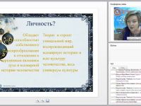 Проектирование индивидуального образовательного маршрута обучающегося в контексте ФГОС