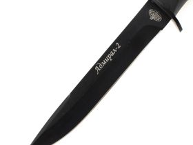 Нож армейский Адмирал-2, темный клинок