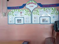 Равнинный сельский дом культуры