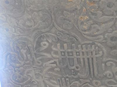 Надмогильная стела