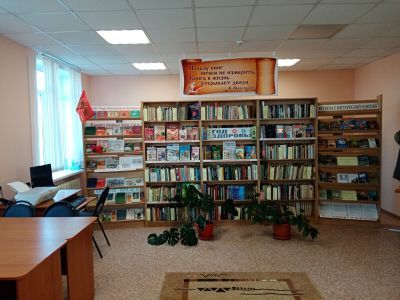 Колодненская библиотека