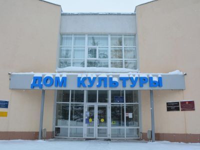 Александровский дом культуры