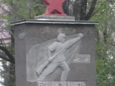 Братская могила партизан