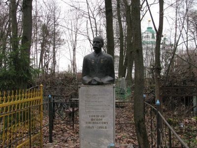 Бюст Ф.В. Токареву