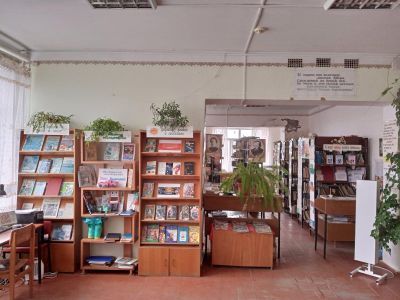 Куршавский библиотечный филиал № 18