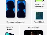 Смартфон Apple iPhone 13 128Gb (Starlight)