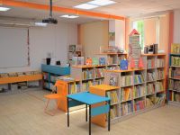 Арсеньевская центральная детская библиотека