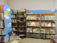 Детская библиотека № 2 г. Нижневартовска