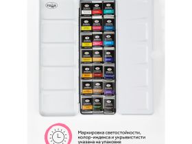 Набор акварели Гамма "Старый Мастер" палитра Анастасии Лобуз, 21 цв*2,6 мл, кюветы, метал. коробка