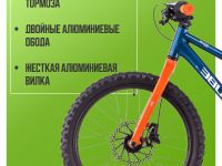 Детский велосипед Cube Acid 200 Disc Actionteam, год 2025, цвет Синий-Оранжевый