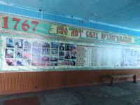 Дом культуры с. Архангельского