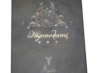 Складной нож Nagao Higonokami Papilio - Butterfly, 100мм, сталь Aogami Black, рукоять металл