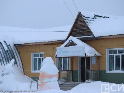 В 2023 году в двух школах Кобяйского района завершат капремонт по федеральной программе