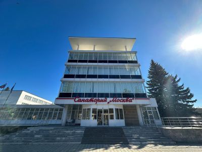 Санаторий "Москва"