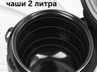 Мультиварка RED SOLUTION RMC-M04