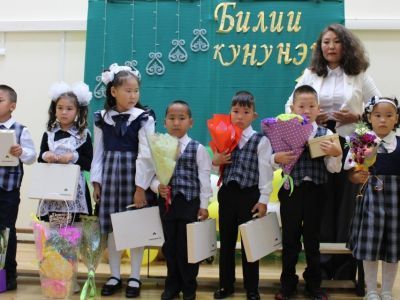 Сотрудники ТЮНГД поздравили первоклассников с Днем знаний