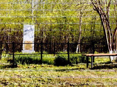 Братская могила советских воинов, погибших в боях с фашистскими захватчиками