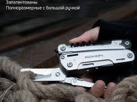 Мультитул Roxon Storm S801S