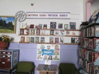 Дмитро-Титовская поселенческая библиотека-филиал