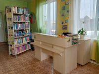 Буткинская сельская библиотека