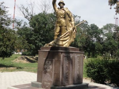 Братская могила советских воинов, погибших в боях с фашистскими захватчиками