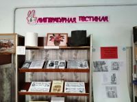 Старотюринская сельская библиотека