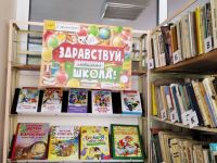 Библиотека п. Журавли