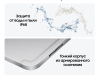 Планшет Samsung