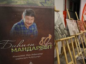 В Якутии отметили 80-летие Бориса Неустроева — Мандар Уус