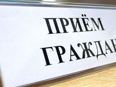 О проведении Общереспубликанского дня приема граждан  в РС (Я)