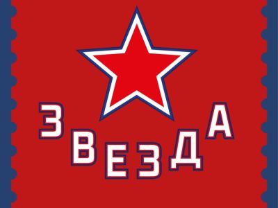 Звезда - ХК Калуга