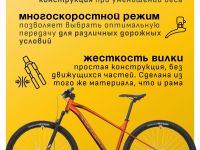 Горный велосипед Rock Machine Manhattan 40-29, год 2024, цвет Оранжевый-Серый, ростовка 19