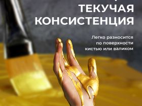 Акрил ТАИР "Деколор" 100 мл, Лагуна