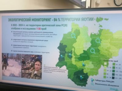 Более 30 постов осуществляют экомониторинг в Арктической зоне Якутии