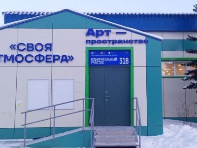 Центр досуга молодежного творчества