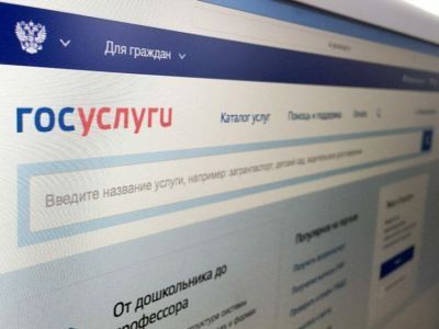 Заявление об установлении отцовства теперь можно подать через «Госуслуги»