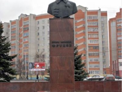 Памятник Фрунзе М.В.