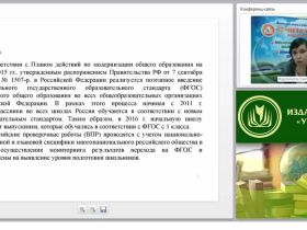 Что может сделать учитель для успешной подготовки учащихся к итоговой аттестации за курс начальной школы?