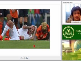Первая медицинская помощь при закрытых повреждениях мягких тканей: ушибы, растяжения связок (практикум)