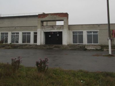Бунинский сельский дом культуры