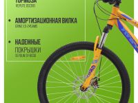 Велосипеды Двухподвесы Stark Jumper 27.1 FS D, год 2024, цвет Оранжевый-Синий, ростовка 18