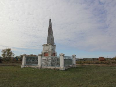 Братская могила