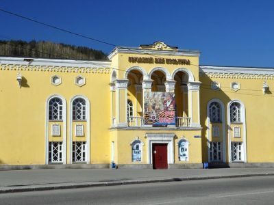 Горно-Алтайский городской дом культуры